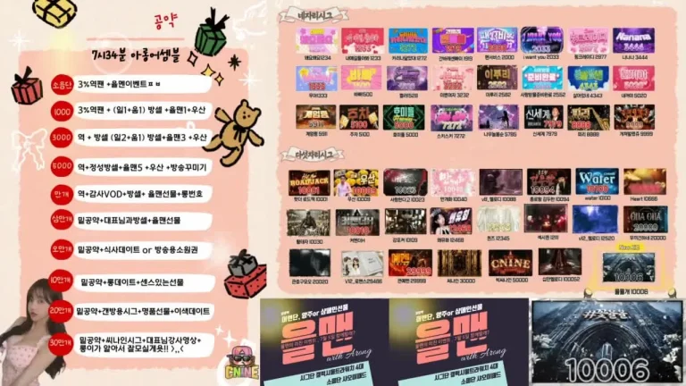 阿荣tls0308973 2025-07-05 00-18-10 004 缩略图