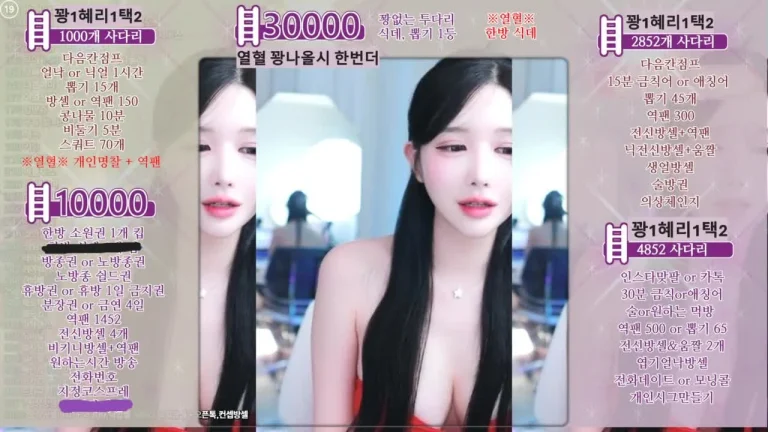 李惠利gpfwkd12 2025-06-05 23-29-30 001 缩略图