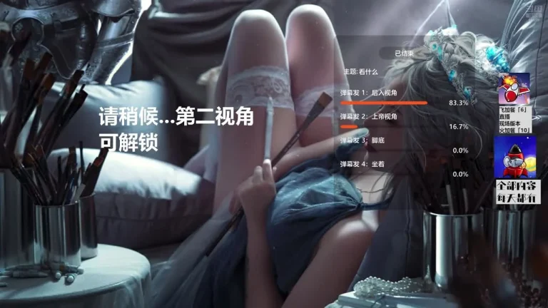 隔壁的苏苏 2025-06-25 00-19-27 001 缩略图