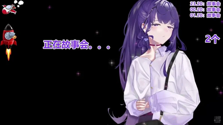 睡不醒清清 2025-07-20 22-01-06 001 缩略图