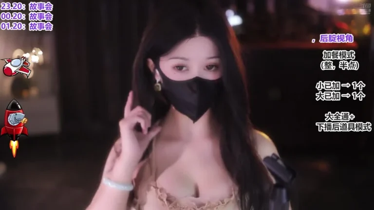 睡不醒清清 2025-07-11 22-00-13 000 缩略图