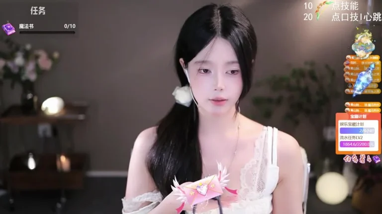 芊若呀 2025-06-14 22-23-00 缩略图