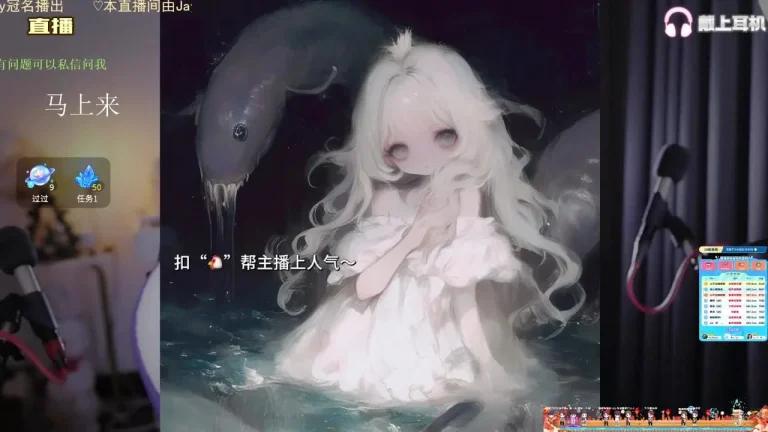 刘绮夏 2025-06-09 22-25-31 缩略图