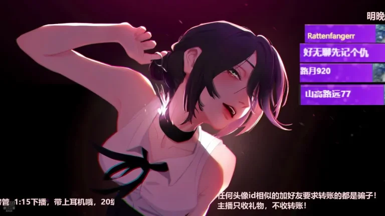 婉儿别闹 2025-06-09 22-53-50 000 缩略图