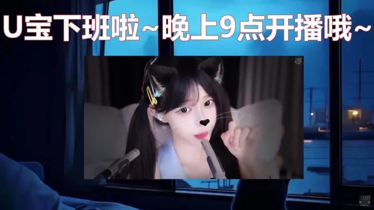 尤优baby 2025-07-15 21-01-10 008 缩略图