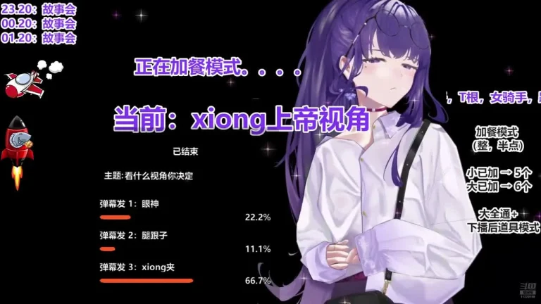 睡不醒清清 2025-07-08 22-04-17 003 缩略图