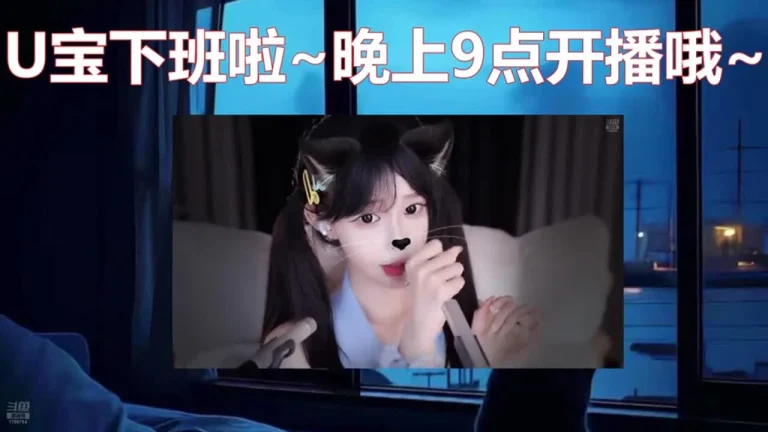 尤优baby 2025-07-17 01-06-50 003 缩略图