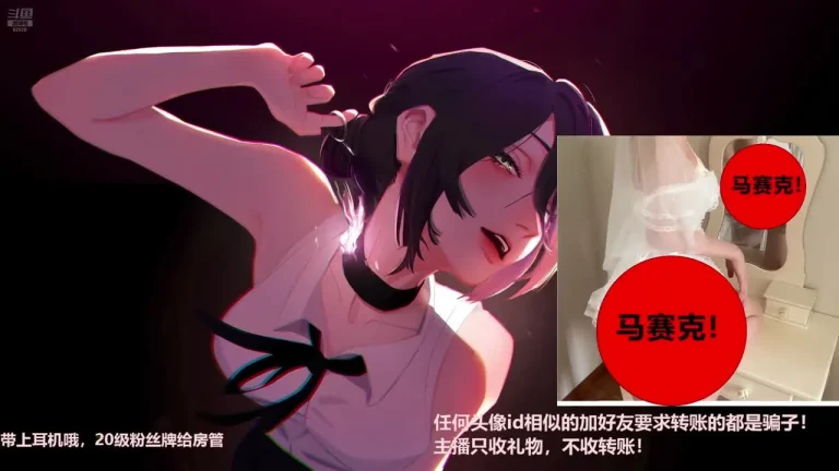 婉儿别闹 2025-06-30 22-56-43 001 缩略图