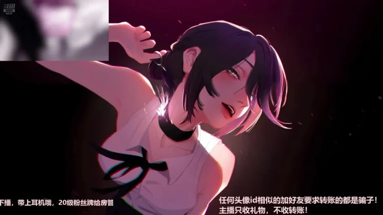 婉儿别闹 2025-05-27 23-18-35 001 缩略图