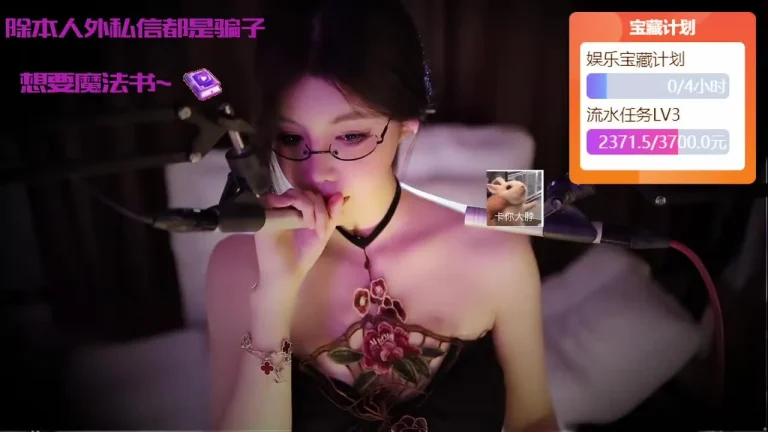 深情默指导 2025-06-01 22-04-58 缩略图