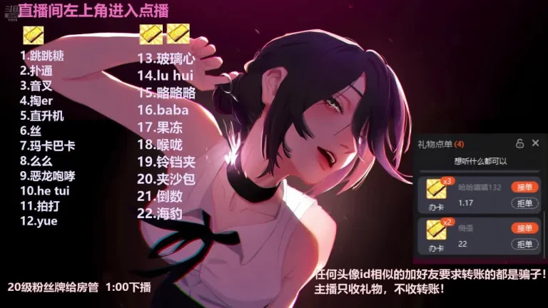 婉儿别闹 2025-07-17 23-09-07 000 缩略图