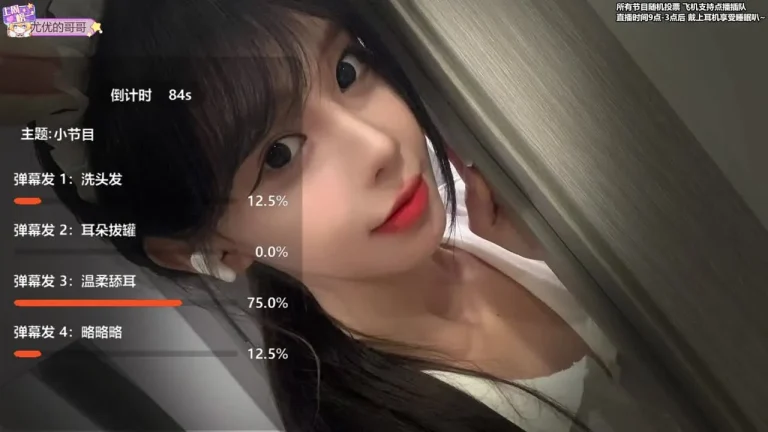 尤优baby 2025-07-16 21-03-58 002 缩略图