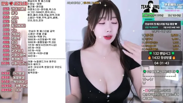 李万颂20000song 2025-06-26 18-55-55 004 缩略图