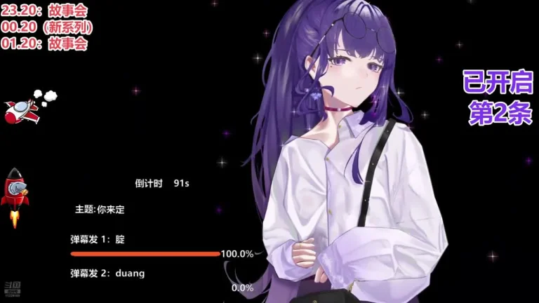睡不醒清清 2025-07-21 22-02-52 001 缩略图