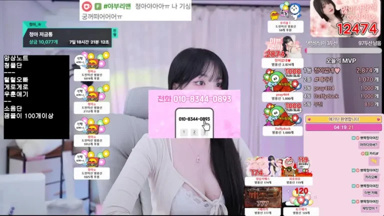 清娥subin0750 2025-06-05 23-14-31 003 缩略图