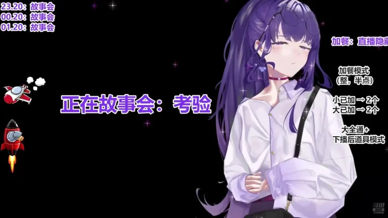 睡不醒清清 2025-07-10 22-00-29 001 缩略图