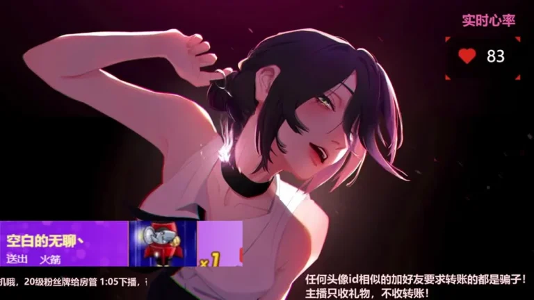婉儿别闹 2025-05-30 00-27-35 000 缩略图