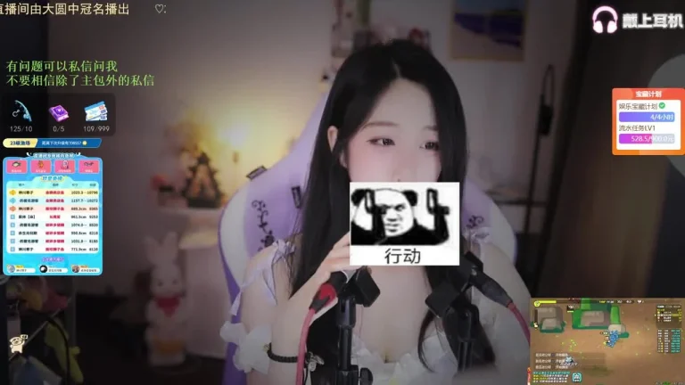 刘绮夏 2025-06-24 05-24-29 缩略图