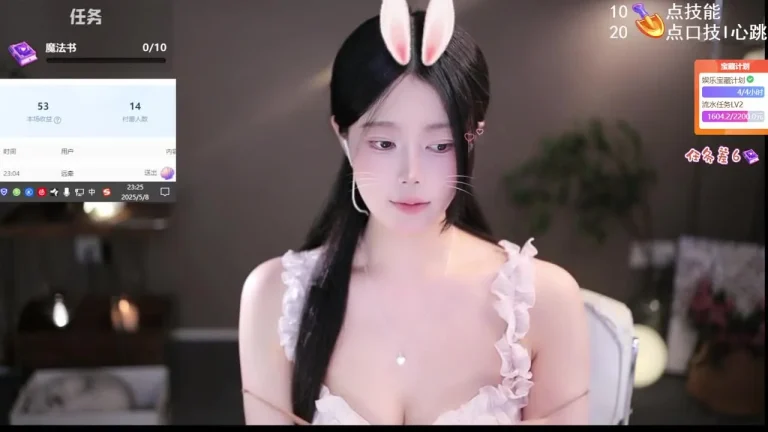 芊若呀 2025-05-08 22-32-25 缩略图