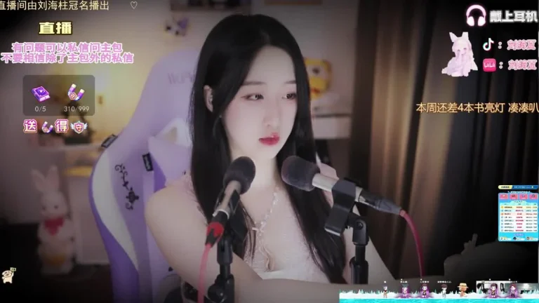 刘绮夏 2025-07-06 22-14-44 缩略图