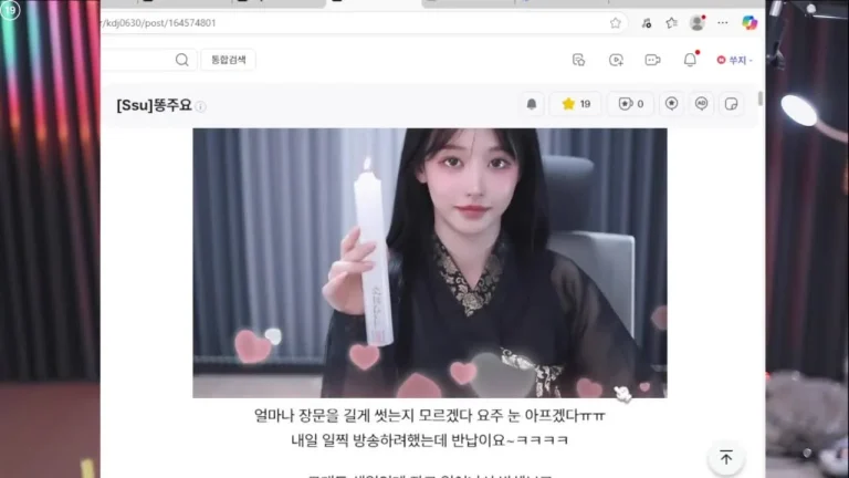 苏芷tnwl9630 2025-07-01 17-28-35 002 缩略图