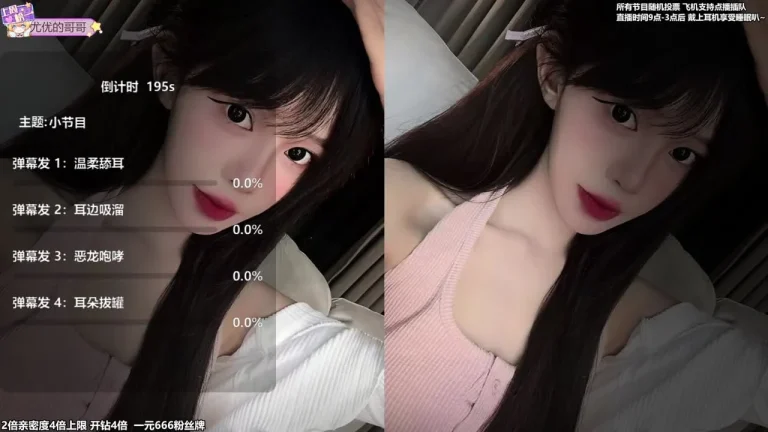尤优baby 2025-07-10 21-02-45 001 缩略图