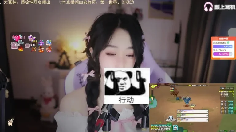 刘绮夏 3d环绕啊呜 恭喜安静哥25级 缩略图