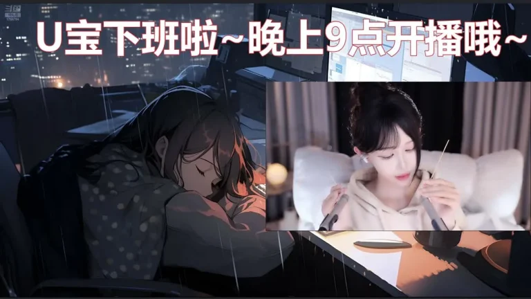 尤优baby 2025-07-10 21-02-45 006 缩略图