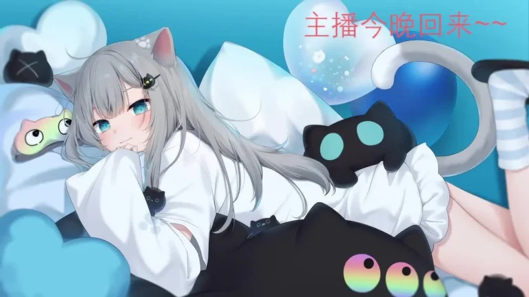 茶酱c 早点休息叭 缩略图