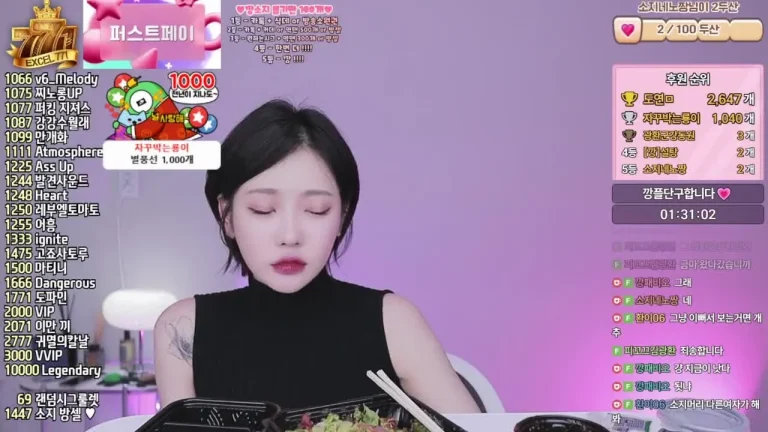 姜素知nowsoji 2025-06-17 23-03-09 001 缩略图