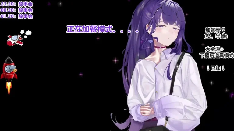 睡不醒清清 2025-07-12 22-05-42 000 缩略图