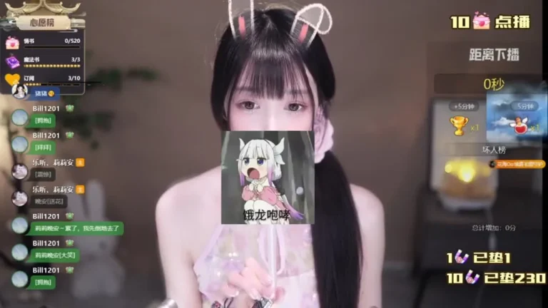 莉莉安 2025-05-24 22-40-42 缩略图