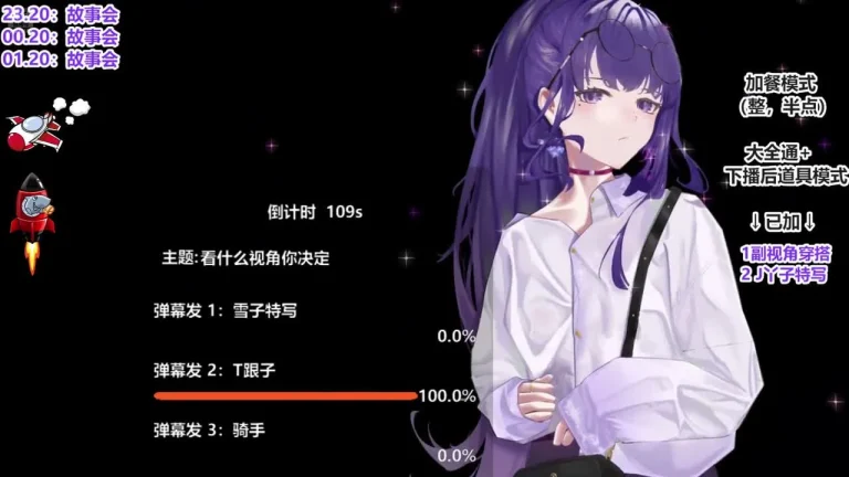 睡不醒清清 2025-07-15 22-04-21 001 缩略图