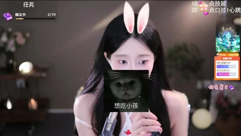 芊若呀 2025-05-20 22-17-37 缩略图