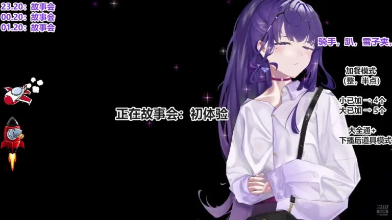 睡不醒清清 2025-07-10 22-00-29 002 缩略图