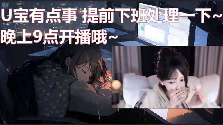 尤优baby 2025-07-12 21-01-16 003 缩略图