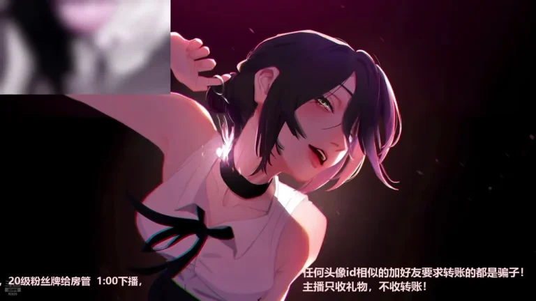 婉儿别闹 2025-06-25 22-49-48 002 缩略图