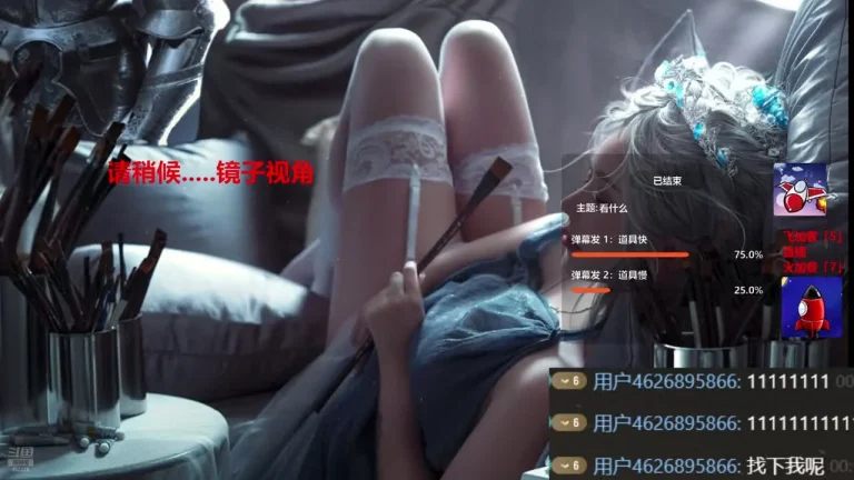隔壁的苏苏 2025-06-16 21-49-39 002 缩略图