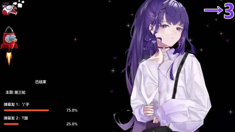 睡不醒清清 2025-07-18 22-01-11 001 缩略图