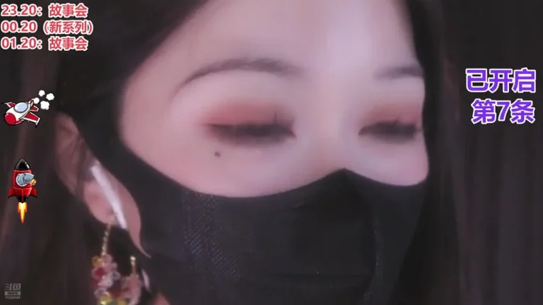 睡不醒清清 2025-07-22 01-35-55 000 缩略图