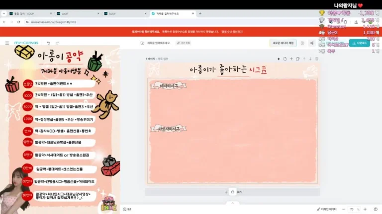 阿荣tls0308973 2025-07-03 22-17-44 004 缩略图