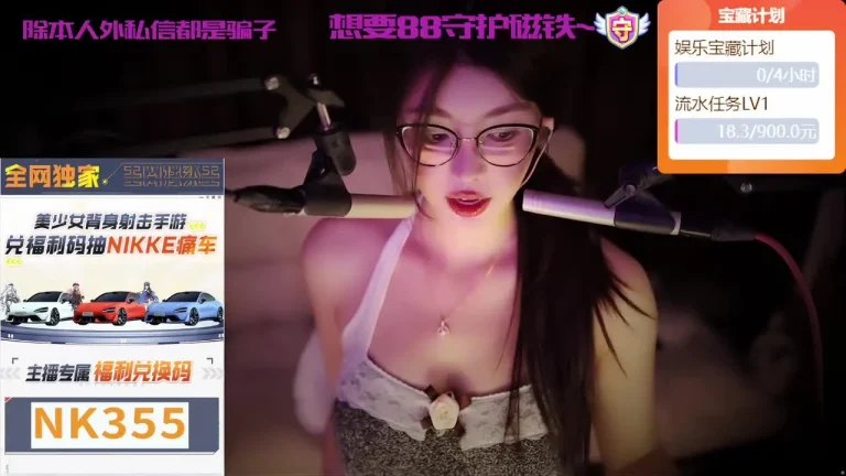 深情默指导 2025-05-24 22-08-42 缩略图
