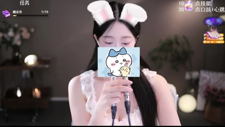 芊若呀 2025 04 27 22 43 23 缩略图