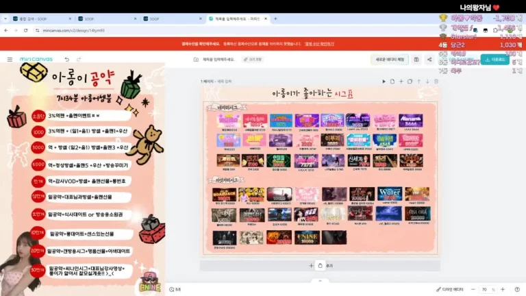 阿荣tls0308973 2025-07-03 22-17-44 005 缩略图