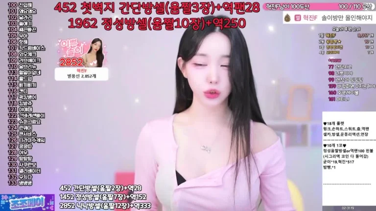 惠秀hyesol 2025-07-21 11-30-44 002 缩略图