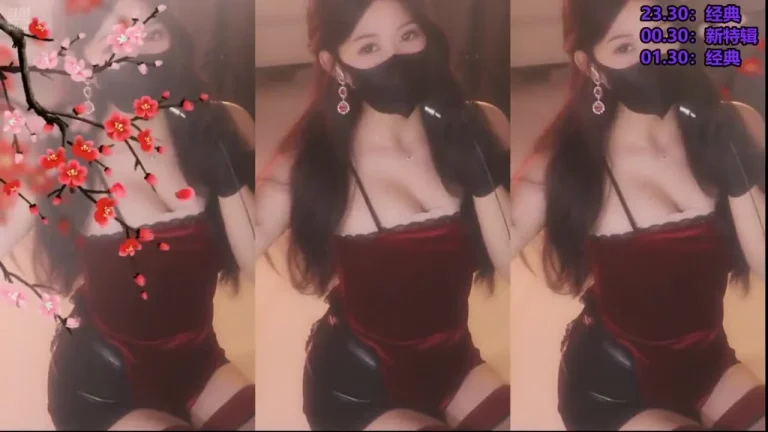清清睡不醒呀 2025-04-29 02-23-20 缩略图