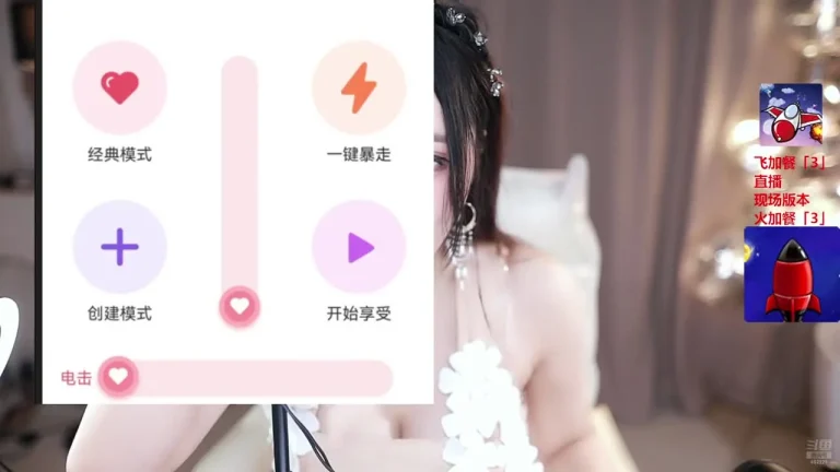 隔壁的苏苏 2025-06-20 21-53-29 000 缩略图