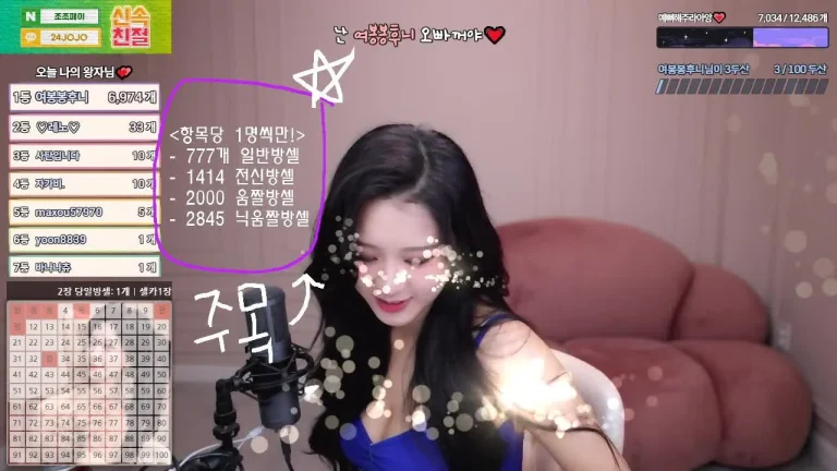 胜安seungju6544 2025-05-23 16-06-16 005 缩略图
