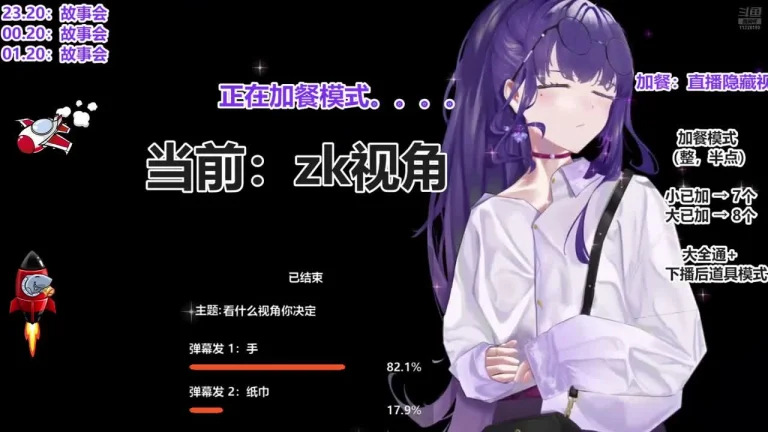 睡不醒清清 2025-07-10 22-00-29 003 缩略图