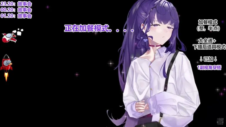 睡不醒清清 2025-07-15 22-04-21 000 缩略图